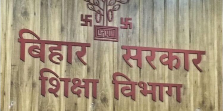 Bihar Government Honours 22 Teachers Under ‘Teacher of the Month’ Initiative for February