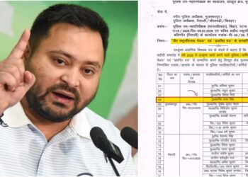 Bihar Government to Honour 40 Police Officers; Tejashwi Yadav Angered Over Inclusion of One Name in Award List