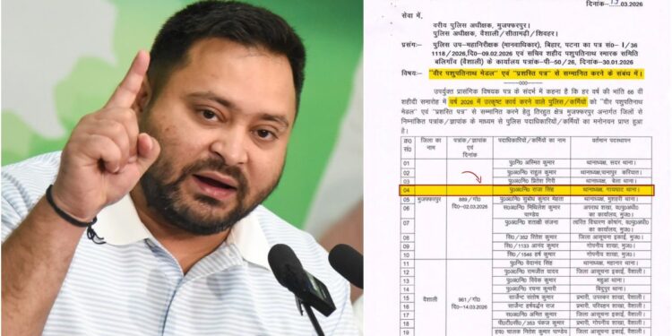 Bihar Government to Honour 40 Police Officers; Tejashwi Yadav Angered Over Inclusion of One Name in Award List