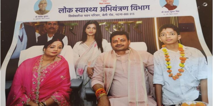 RJD Accuses Minister Sanjay Singh of Misusing Public Funds Over Government Calendar Featuring Family Photos