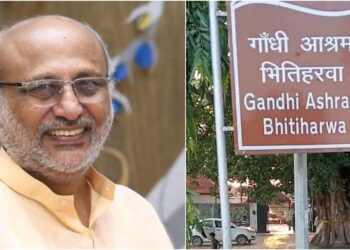 Vice President to Visit Historic Bhitiharwa Gandhi Ashram on April 4 Amid Tight Security Preparations