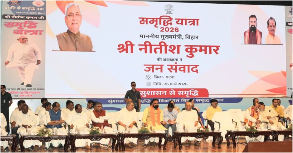 CM Nitish Kumar Launches Rs 1,056 Crore Development Push for Patna, Unveils 1,373 Projects During Samriddhi Yatra