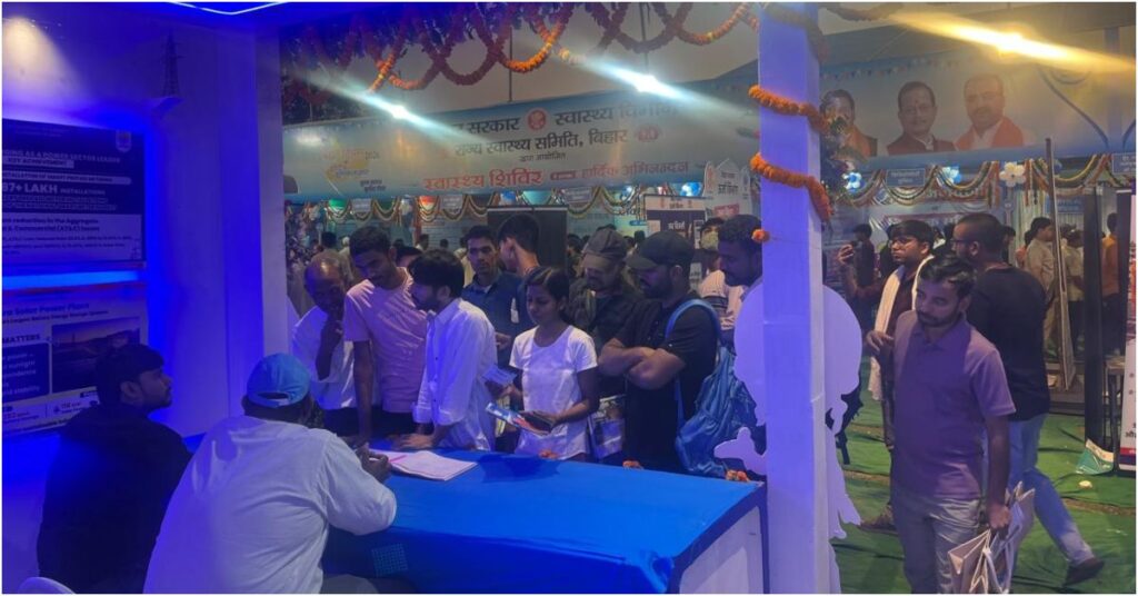 Bihar Diwas: Energy Department Stall Engages Nearly 600 Visitors, Showcases Renewable and Digital Initiatives