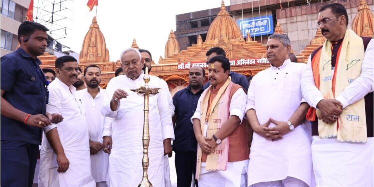 CM Nitish Kumar and Nishant Kumar Attend Ram Navami Event in Patna Amid Grand Celebrations and ‘Jai Shri Ram’ Slogans