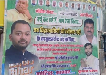 Poster Outside JD(U) Office in Patna Hails Nishant Kumar as Bihar’s Future Chief Minister Amid Succession Buzz Around Nitish Kumar