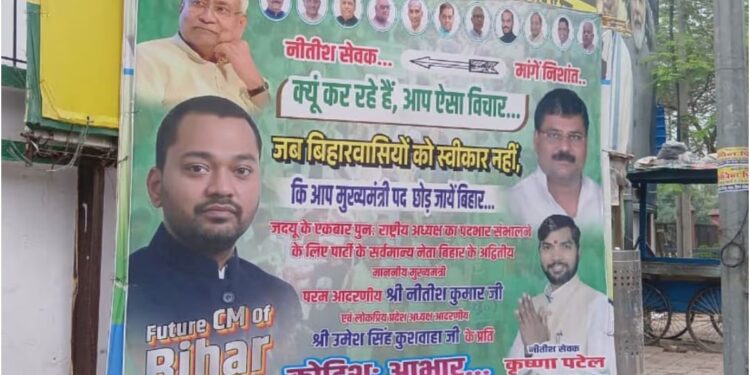Poster Outside JD(U) Office in Patna Hails Nishant Kumar as Bihar’s Future Chief Minister Amid Succession Buzz Around Nitish Kumar