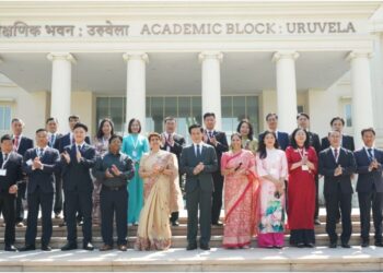 IIM Bodh Gaya Hosts Vietnamese Delegation for Leadership Programme Under ITEC Initiative
