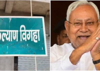 Gloom in Kalyan Bigha as Residents Fear Setback to Governance and Development After Nitish Kumar Resignation