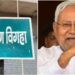 Gloom in Kalyan Bigha as Residents Fear Setback to Governance and Development After Nitish Kumar Resignation