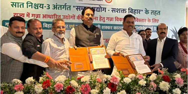 Bihar Government Signs MoU with NFCSF to Revive Sugar Industry, Expand Cultivation and Modernise Production