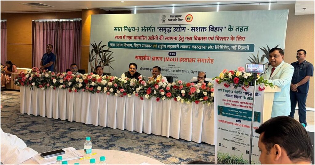 Bihar Government Signs MoU with NFCSF to Revive Sugar Industry, Expand Cultivation and Modernise Production