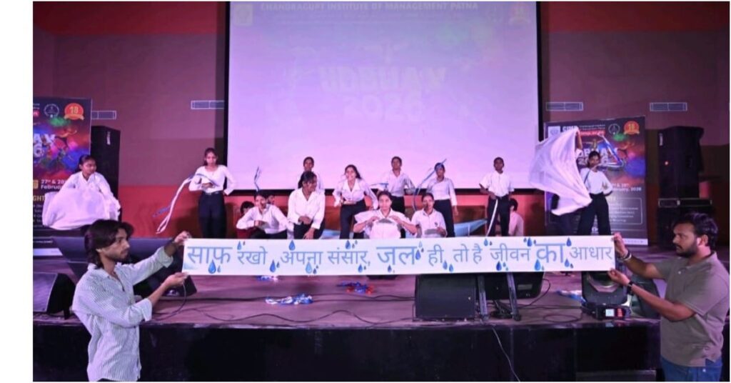 Cultural And Management Festival UDBHAV 2026 Concludes at Chandragupt Institute of Management Patna