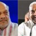 Political Activity Intensifies in Bihar as Amit Shah to Arrive in Patna Tomorrow; Nitish Kumar Likely to File Rajya Sabha Nomination