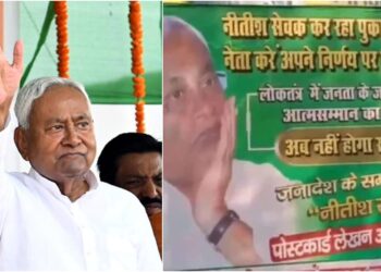 Rajya Sabha Decision Sparks Turmoil in JD(U): Nitish Kumar Calls Key Meeting as Posters in Patna Urge Him to Reconsider Move