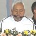 CM Nitish Kumar Announces Rs 545 Crore Development Projects for Araria, Airport Planned in Forbesganj