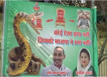 Poster War Erupts in Patna as RJD Takes Aim at BJP Over Nitish Kumar's Rajya Sabha Nomination