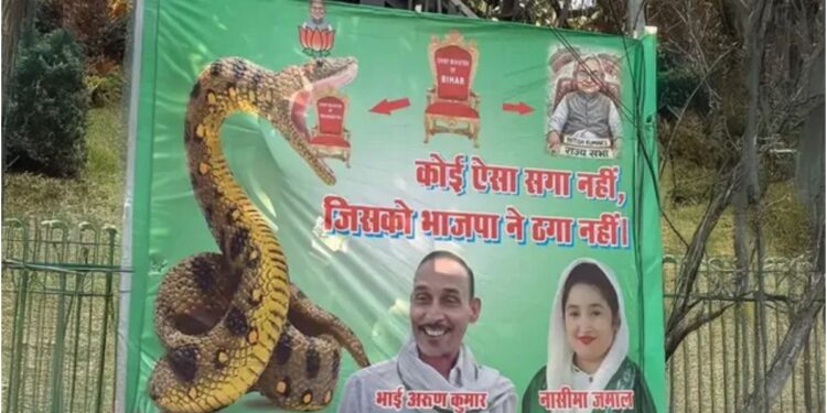 Poster War Erupts in Patna as RJD Takes Aim at BJP Over Nitish Kumar's Rajya Sabha Nomination