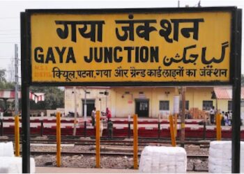 Gaya Junction Set for Rs 300 Crore Makeover with Modern Amenities and World-Class Facilities