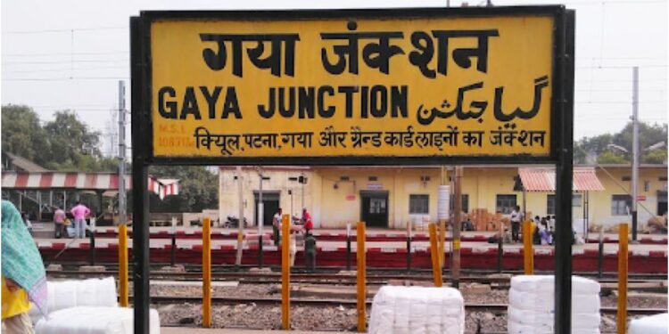 Gaya Junction Set for Rs 300 Crore Makeover with Modern Amenities and World-Class Facilities