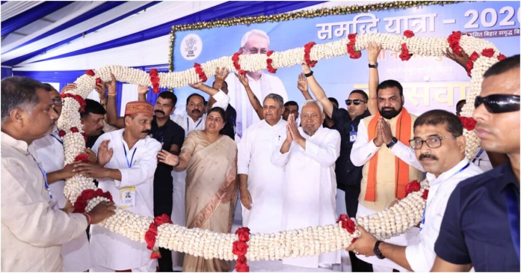 CM Nitish Kumar Inaugurates and Launches Rs 485 Crore Development Projects in Purnia During Samriddhi Yatra