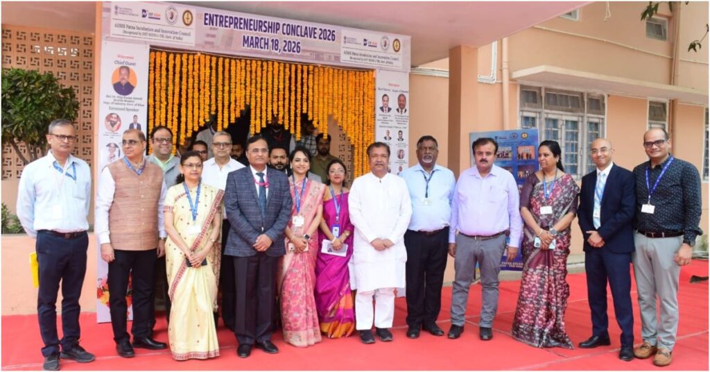 AIIMS Patna Hosts Entrepreneurship Conclave to Drive Medtech Innovation and Launch Incubation Centre