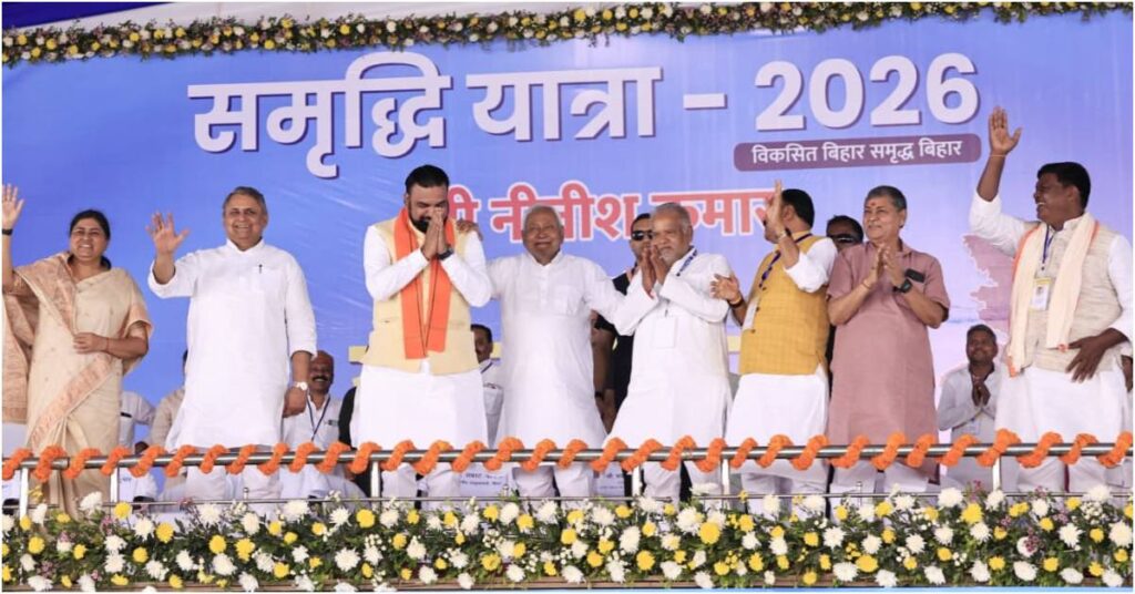 CM Nitish Kumar Inaugurates and Launches Rs 485 Crore Development Projects in Purnia During Samriddhi Yatra