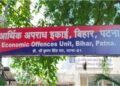 Rs 40 Lakh Job Scam Case Triggers FIR Against Five, Including JD(U) Leader and Sub-Inspector in Patna