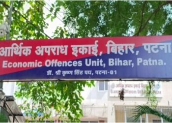 Rs 40 Lakh Job Scam Case Triggers FIR Against Five, Including JD(U) Leader and Sub-Inspector in Patna