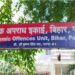 Rs 40 Lakh Job Scam Case Triggers FIR Against Five, Including JD(U) Leader and Sub-Inspector in Patna