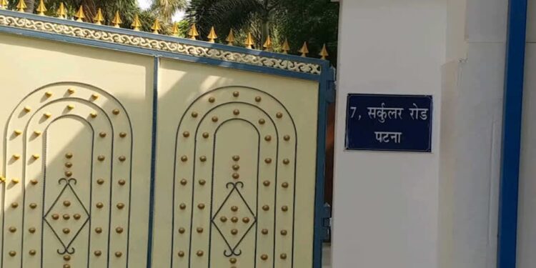 Nitish Kumar Set To Move From 1 Anne Marg To New Residence In Patna