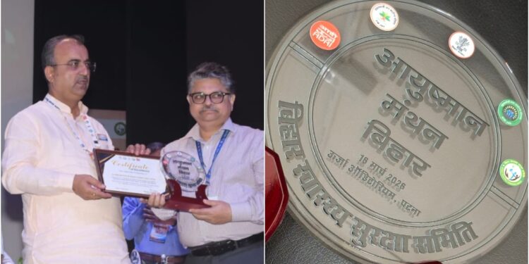 Ayushman Bharat Success Story; AIIMS Patna Emerges as Top Performer