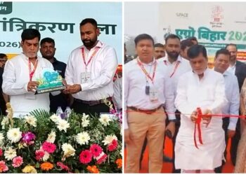 Bihar Government Launches Agro Bihar Fair in Patna to Promote Farm Mechanisation and Boost Farmers’ Income