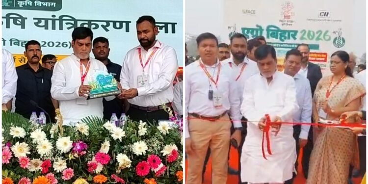 Bihar Government Launches Agro Bihar Fair in Patna to Promote Farm Mechanisation and Boost Farmers’ Income