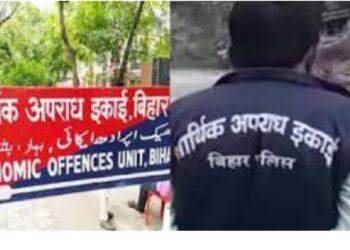 Bihar Anti-Corruption Unit Raids Properties of Engineer over Disproportionat assets
