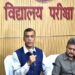 Bihar Board Declares Class 10 Results With 81.79% Pass Rate