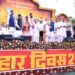 CM Nitish Kumar Inaugurates Bihar Diwas 2026 Celebrations At Gandhi Maidan