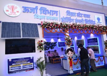 The Energy Department's Stall Became A Center Of Attraction At The Bihar Diwas Celebrations