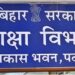 Bihar Sarkar Siksha Vibhag
