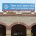 Bihar To Redevelop Housing Board Land: Over 750 Encroachments Identified In Patna