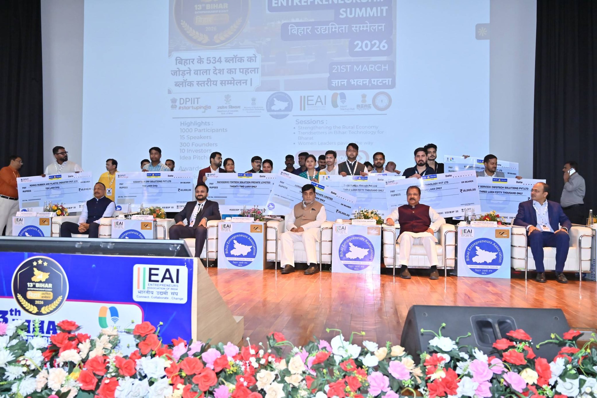 Bihar Entrepreneurship Conference 2026 Focuses On Startups And Youth Employment