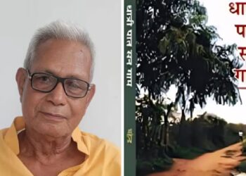A big honour for Maithili literature, Dr Mahendra Jha Received The Sahitya Akademi Award for 'Dhatri Pat San Gam'