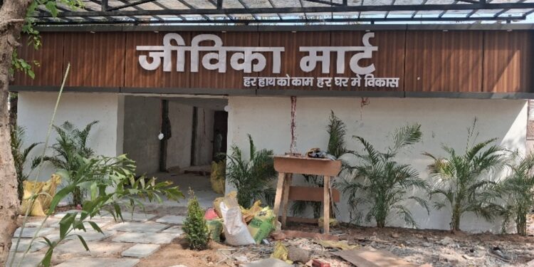 Hi-Tech Market And Jeevika Mart In Ara