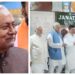 Nitish Kumar Re-Elected JD(U) President Unopposed For Fourth Term