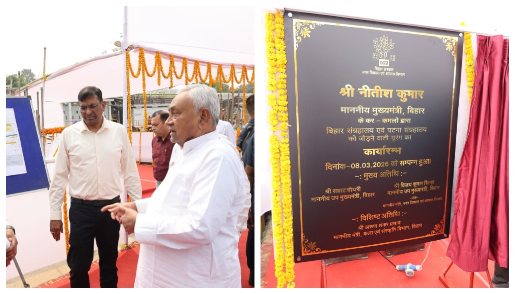 Nitish Kumar Launches Construction Of Tunnel Linking Bihar Museum And Patna Museum