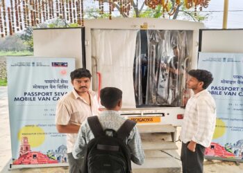 Passport At Your Doorstep: Camp Held At Engineering College In Bhagalpur