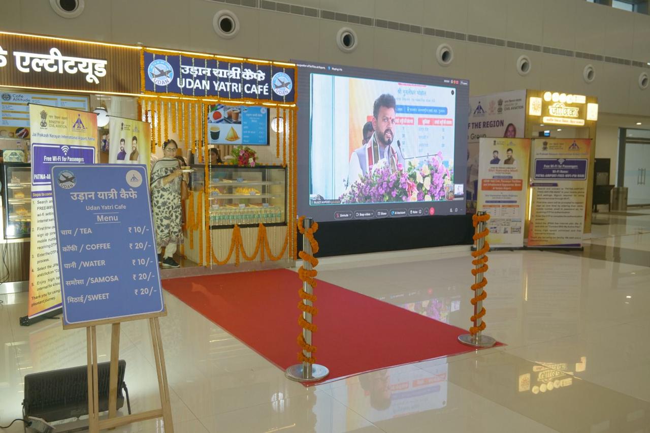 UDAN Yatri Café And Free Wi-Fi Launched At Patna Airport