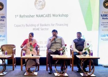 RBI Patna Holds Workshop To Improve MSME Loan Access And Banking Support