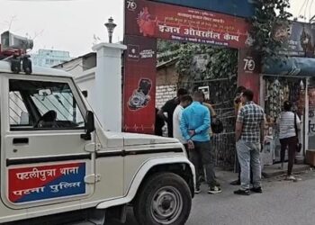 Daylight Heist In Patna: Rs 20 Lakh Looted After Gunmen Force Open Scooter Near Alpana Market