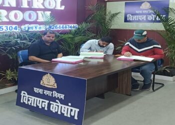 Patna Municipal Corporation Orders Advertisers To Submit Details Of Hoardings