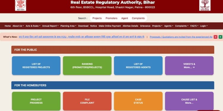 RERA Bihar Launches ‘RERA 2.0’ Website To Boost Transparency For Homebuyers